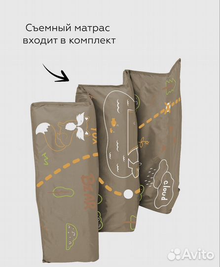 Манеж кровать carrello