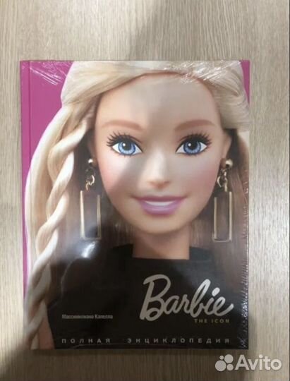 Книга Barbie The icon Полная Энциклопедия