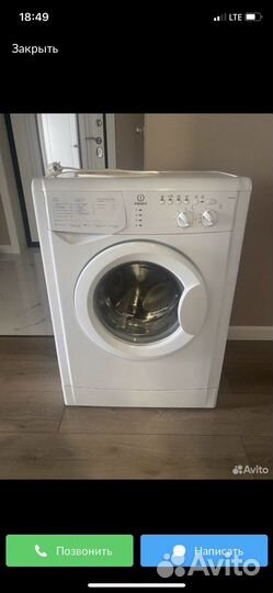 Стиральная машина indesit узкая