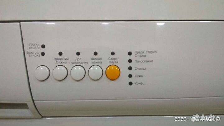Стиральная машина