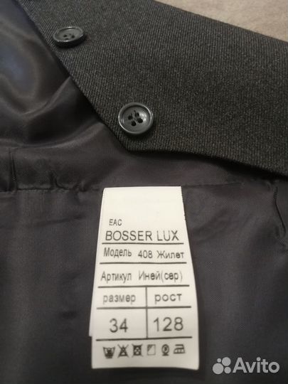 Школьный костюм для мальчика 128