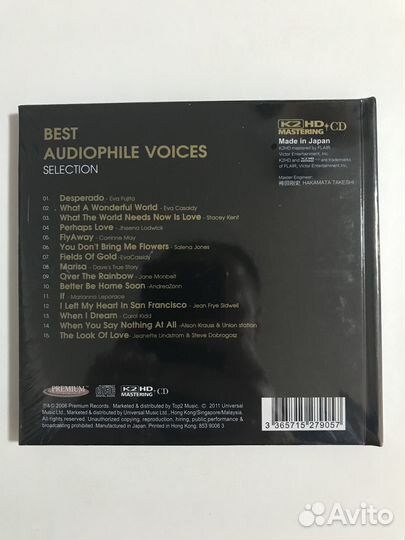 CD Best Audiophile Voices Selection K2HD