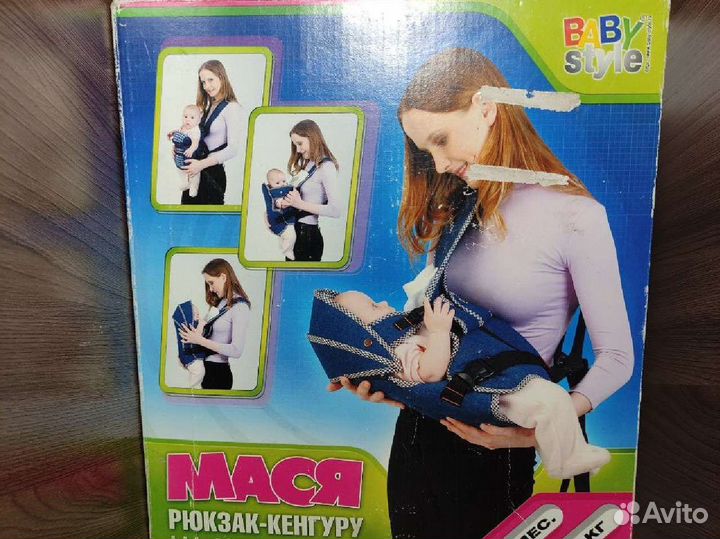 Рюкзак кенгуру
