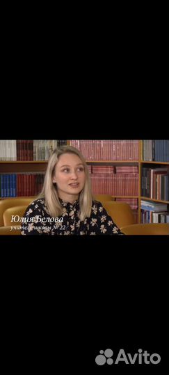 Репетитор по истории и обществознанию