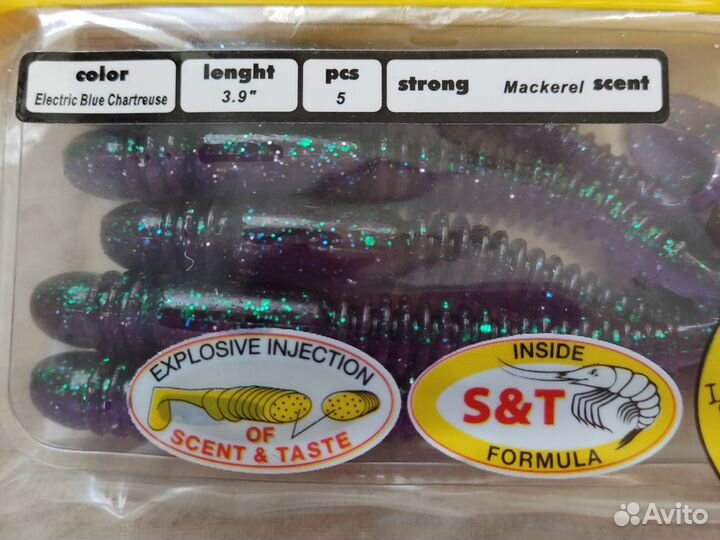 Виброхвост LJ tioga