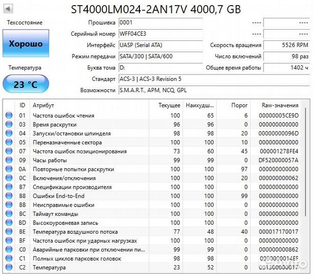 HDD: Seagate One Touch 4Tb (Silver)