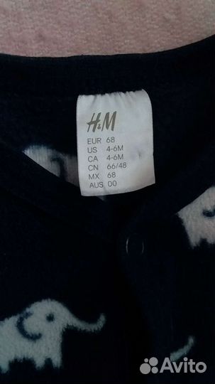 Комбинезон детский