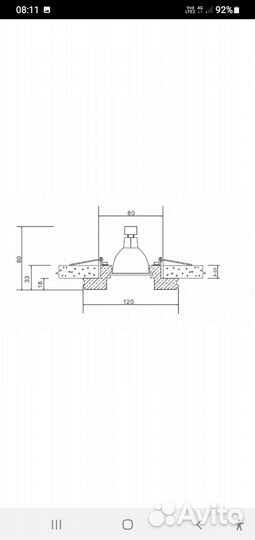 Плафон шар стекло