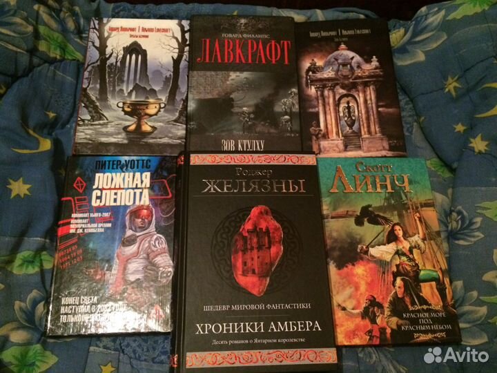 Фантастика и Фэнтези