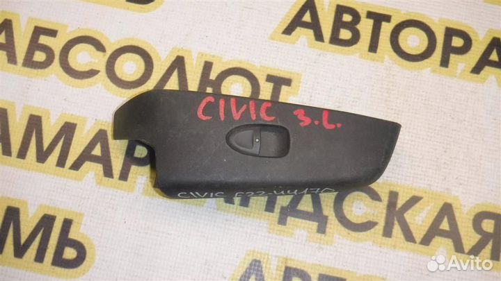 Кнопка стеклоподъемника Honda Civic 4D viii 2006