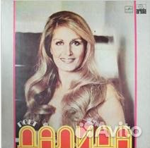 Продаю пластинку Поёт Далида (Франция)