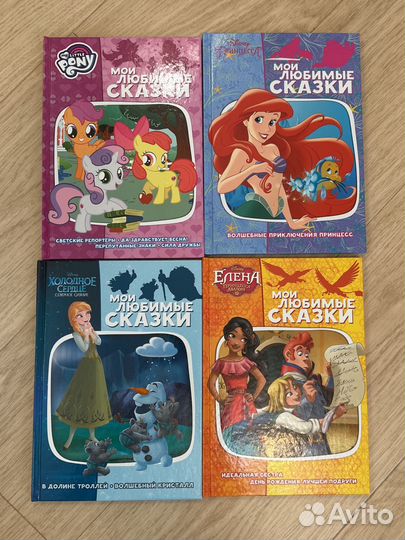 Детские книги. Серия 