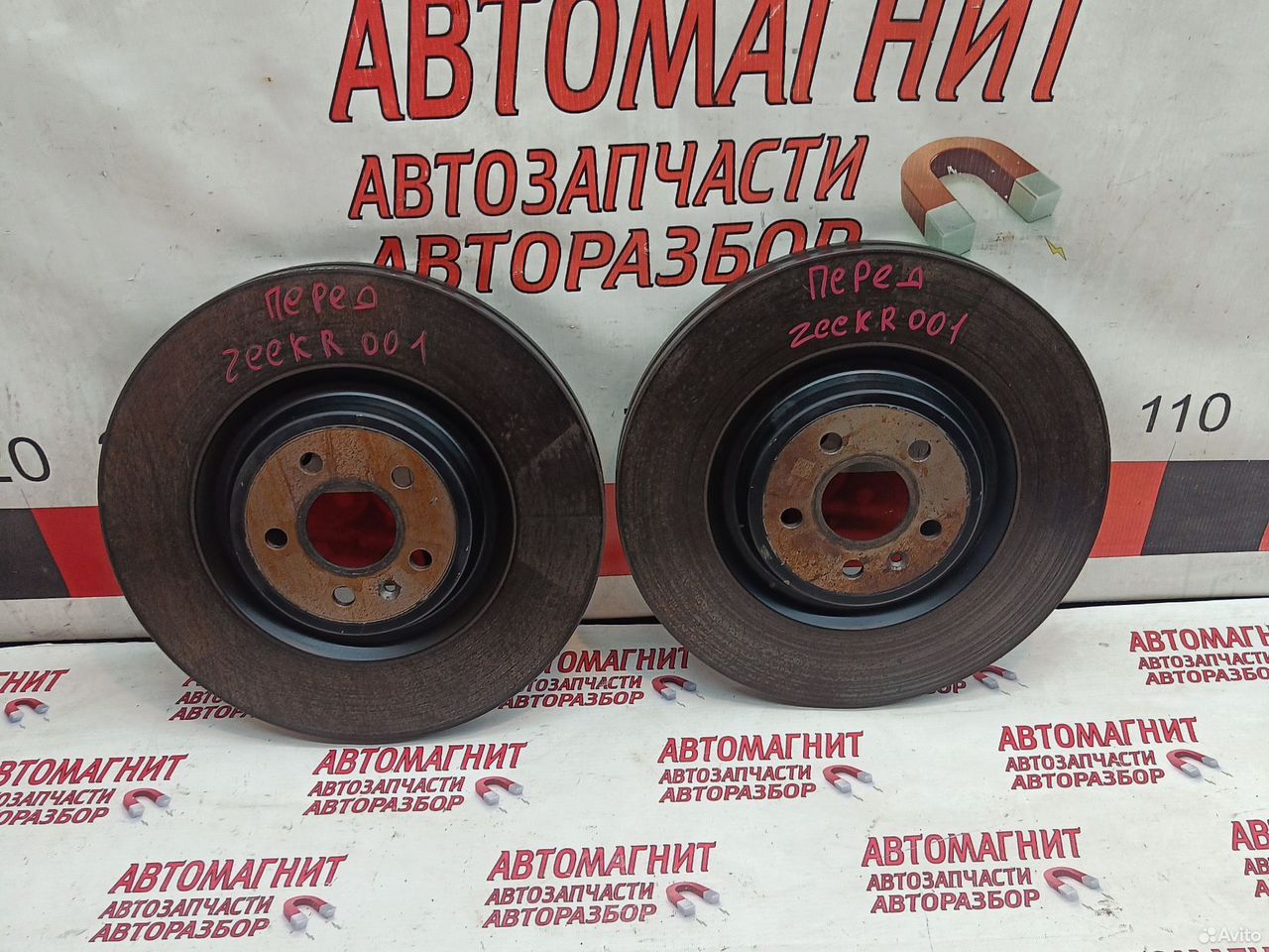 Диск тормозной передний Zeekr 001