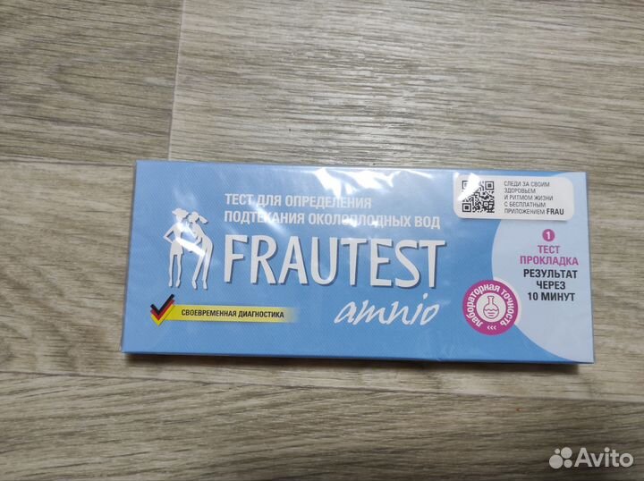 Тест на подтекание вод