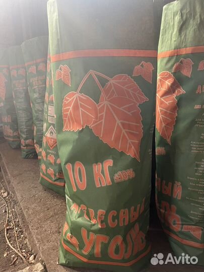 Уголь древесный в мешках