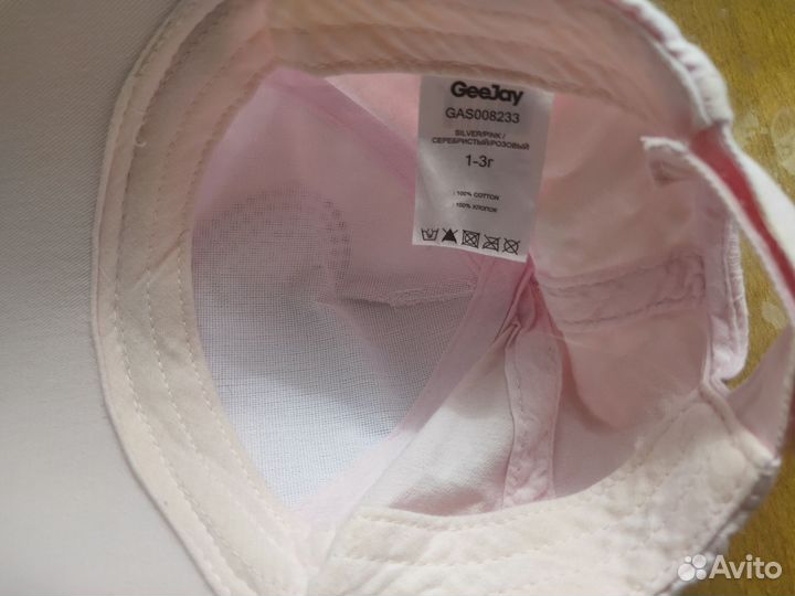 Бейсболка детская