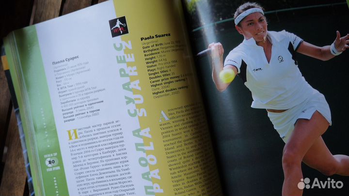 Журнал Кубок Кремля 2004