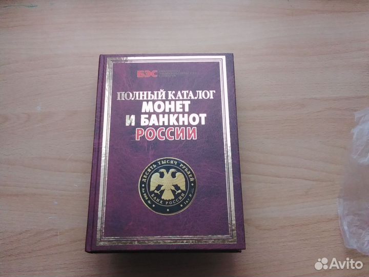 Книги, цены разные