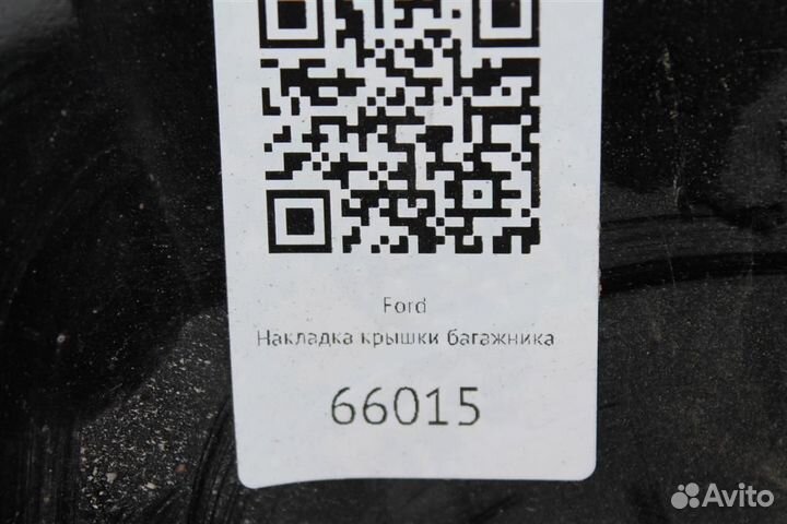 Накладка крышки багажника Форд Мондео 4
