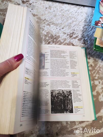 Книга. Оксфордская энциклопедия