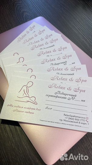 Подарочный сертификат к любому празднику