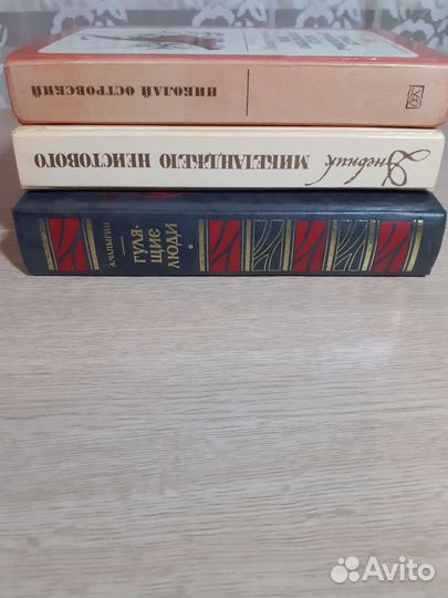 Книги исторические