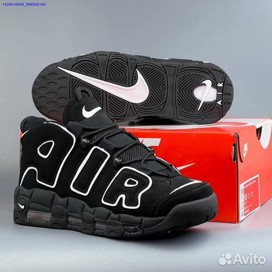 Кроссовки Nike Air More Uptempo (Арт.26787)