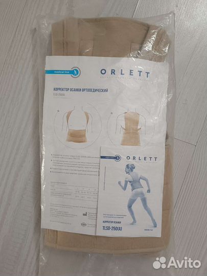Корсет ортопедический для осанки Orlet