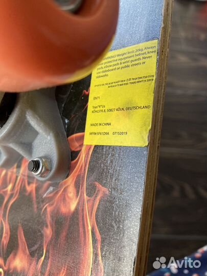 Скейтборд детский