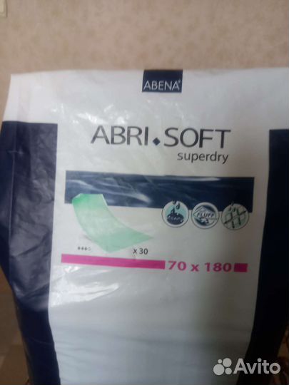 Пеленки одноразовые