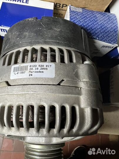 Генератор Bosch на мерседес новый