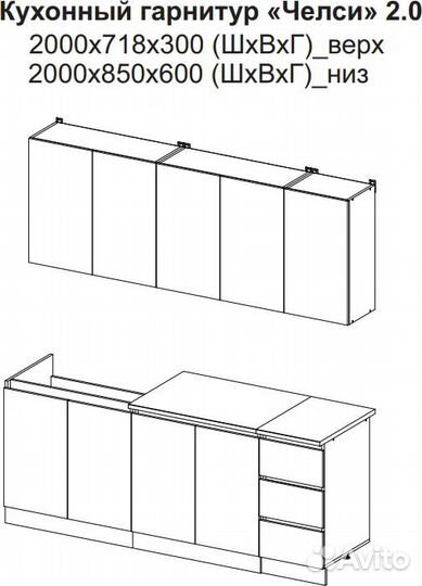 Кухонный гарнитур 2m со столешницей
