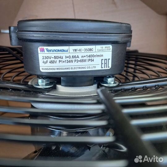 Вентилятор вытяжной осевой