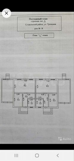 Таунхаус 323 м² на участке 12 сот.
