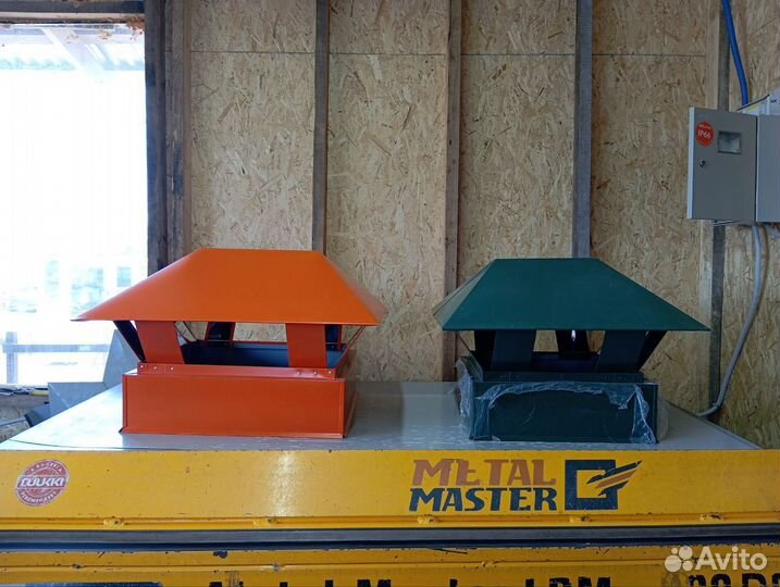 Дымники под газ