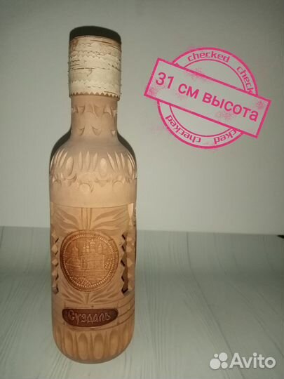 Бутылка-футляр из дерева (Суздаль) сувенир