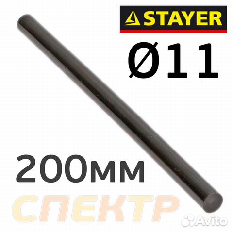 Стержень клеевой D11мм х 200мм (1шт) черный stayer