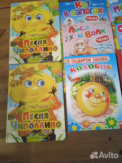 Книжки -картонки