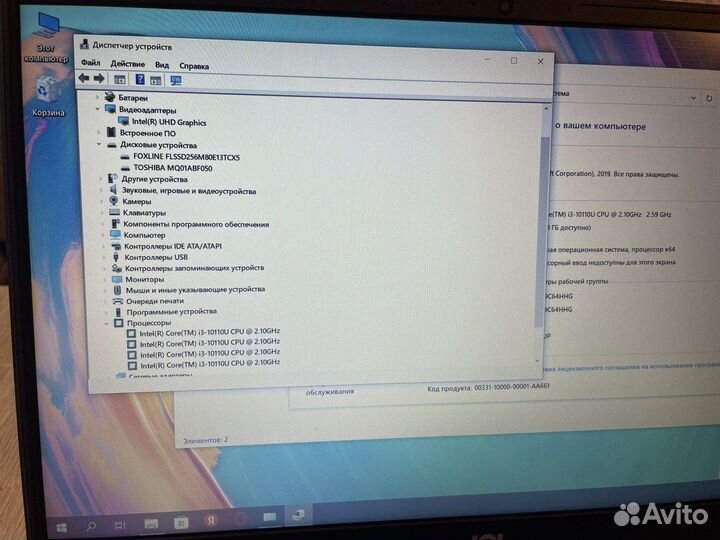 Ноутбук как новый на i3-10g/16озу/SSD+HDD/4ядра