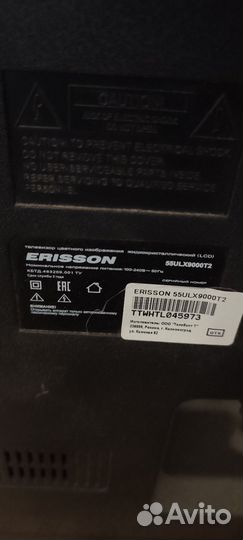 Телевизор нерабочий