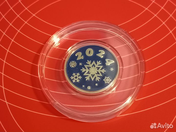 Памятный жетон Год Дракона 2024, ммд
