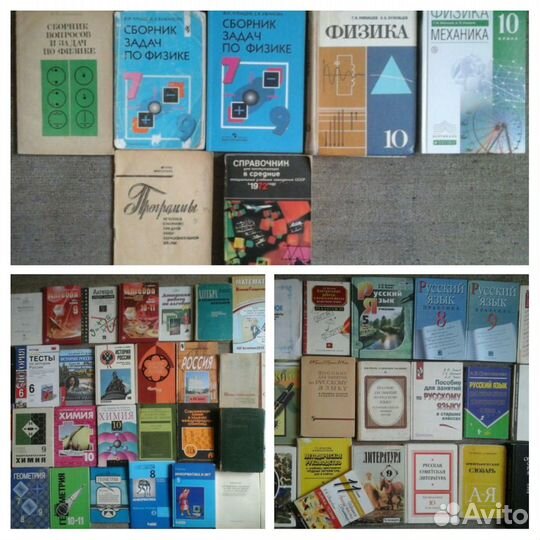 Учебн.1-11 кл/справочн/атласы/контур.карты/пособия