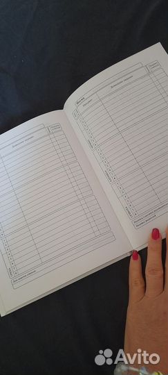 Дневник школьный