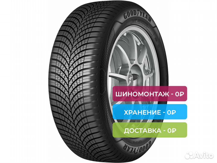 Goodyear Vector 4Seasons Gen-3 225/50 R17 98W