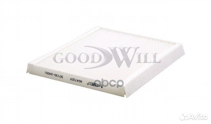 Фильтр салонный AG472CF Goodwill