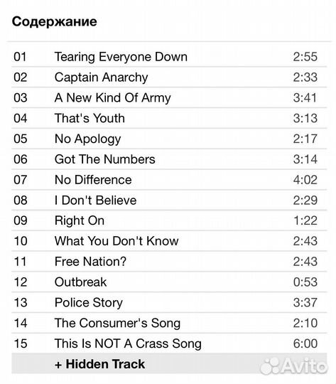 Anti-Flag - A New Kind Of Army CD USA