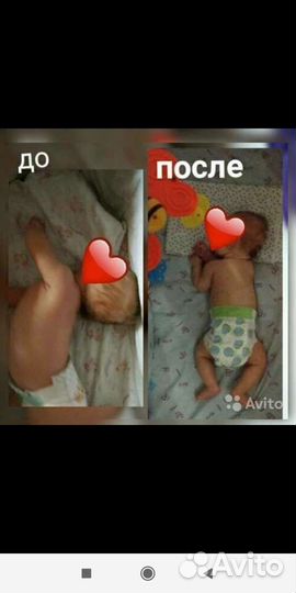 Детский массаж