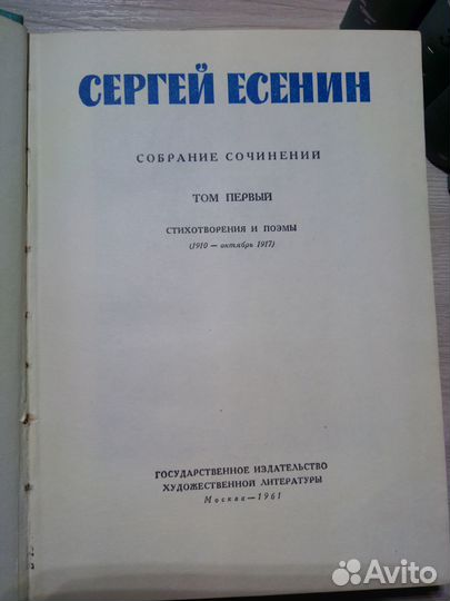 Сборник книг