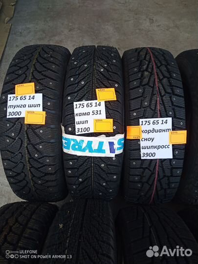 КАМА Alga (HK-531) 175/65 R14