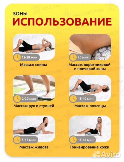 Новый массажный коврик аппликатор Кузнецова